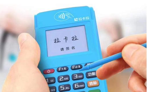 合利寶刷卡機(jī)是正規(guī)的嗎？滿足哪些