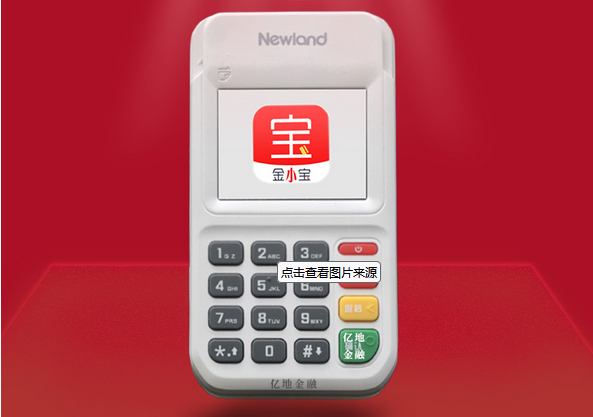 金小寶POS機是哪個公司的？有沒有支付牌照？