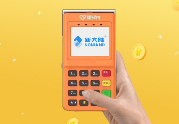 銀聯(lián)小陸pos機(jī)怎么樣？（銀聯(lián)小陸pos機(jī)費(fèi)率多少？）