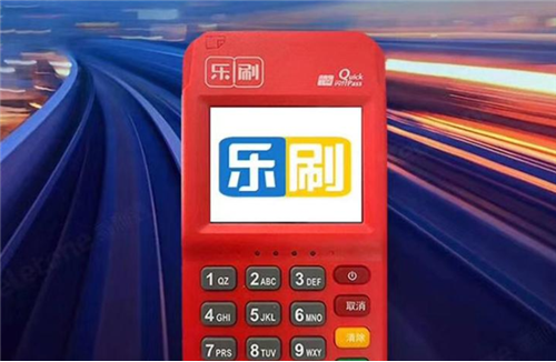 樂刷電簽POS機(jī)簡(jiǎn)介