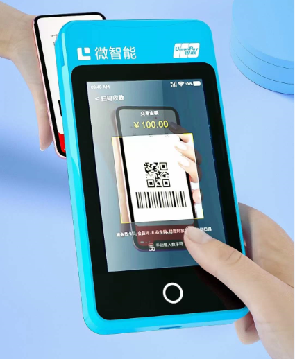 銀聯POS機費率是多少？銀聯POS機費率計算？
