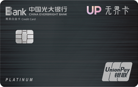 中付POS機怎么樣？是正規的嗎？