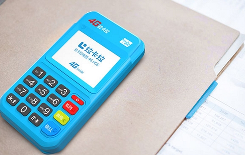 拉卡拉銀聯POS機支持哪些支付方式？