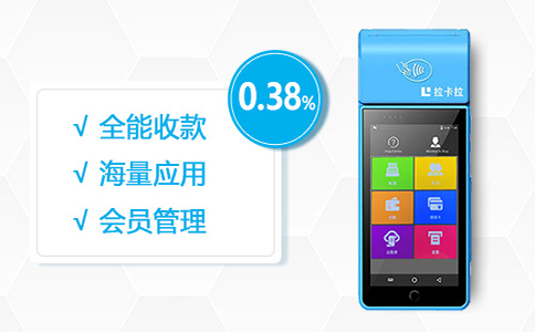 安全無(wú)憂！銀聯(lián)認(rèn)證POS機(jī)硬件防護(hù)